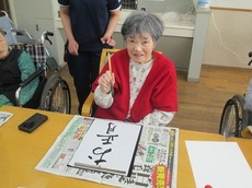 r2017.1.28 2.jpg